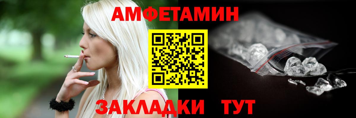 Амфетамин 98% Кудрово