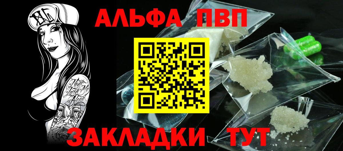 A PVP СК КРИС Кудрово