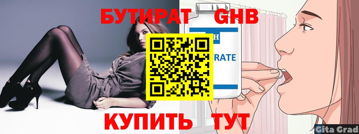 Cocaine  МЕТАДОН  МЕТАМФЕТАМИН  Гашиш  НБОМе  Меф кристаллы  Кудрово  Вход с VPN  Alpha PVP СОЛЬ   МАРИХУАНА 
