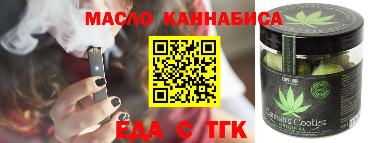Кудрово  Canna-Cookies марихуана  Вход с VPN 
