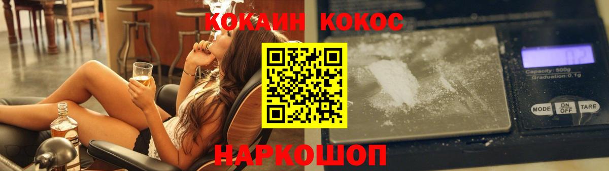 Кокаин 98%  Вход с VPN  Cocaine Columbia  Кудрово 