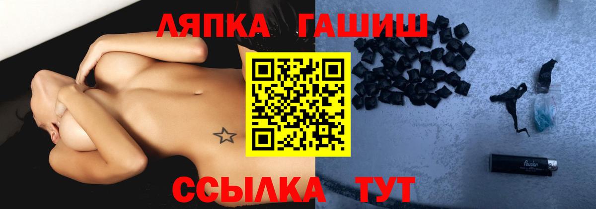 Кудрово  ГАШ ice o lator  ГАШ  Гашиш Cannabis  Вход с VPN 