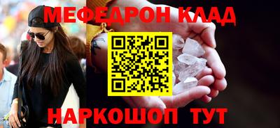 mdpv Кингисепп