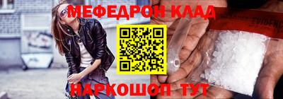 mdpv Кингисепп