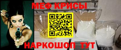 таблы Кинель