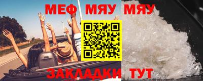 mdpv Кингисепп