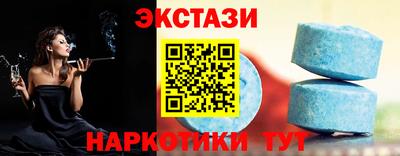 МДМА Комсомольск-на-Амуре