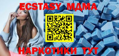 таблы Кинель