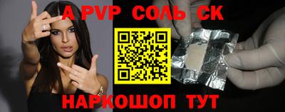МДМА Комсомольск-на-Амуре