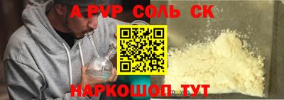 таблы Кинель