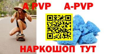 mdpv Конаково