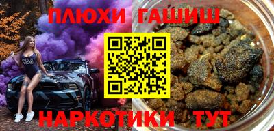 таблы Кинель