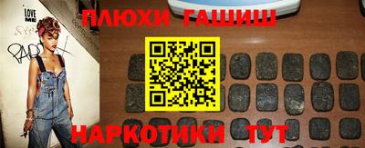 таблы Кинель