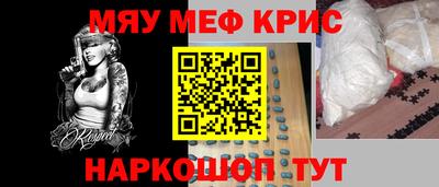 mdpv Кингисепп