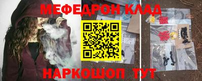 таблы Кинель