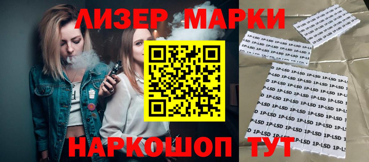 Кудрово  Лсд 25 экстази кислота  ЛСД экстази кислота  Вход с VPN 