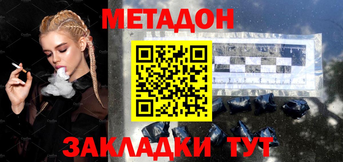 OMG   Метадон мёд  Вход с VPN  Кудрово  МЕТАДОН кристалл 