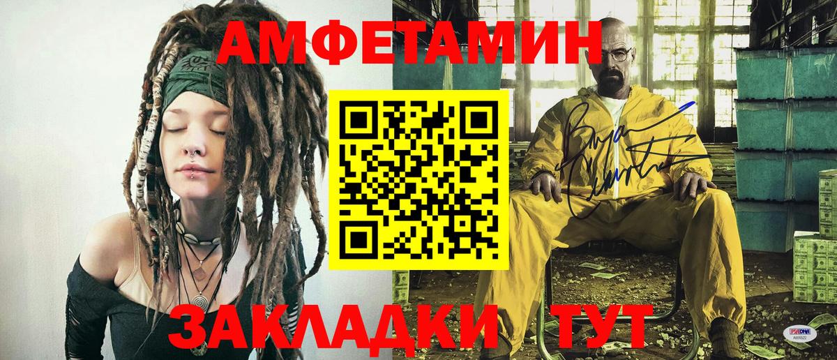 МЕТАМФЕТАМИН витя  МЕТАМФЕТАМИН витя  Кудрово  Вход с VPN 