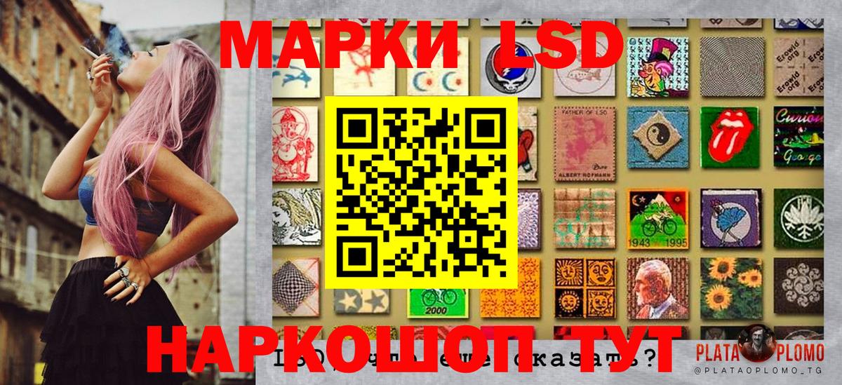 сколько стоит  Вход с VPN  Кудрово  Марки 25I-NBOMe 1,5мг  Марки 25I-NBOMe 