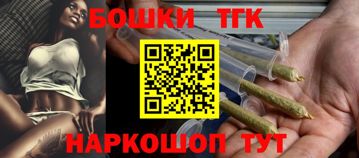 Кудрово  Бошки марихуана марихуана  Вход с VPN  Бошки Шишки индика  Марихуана марихуана 